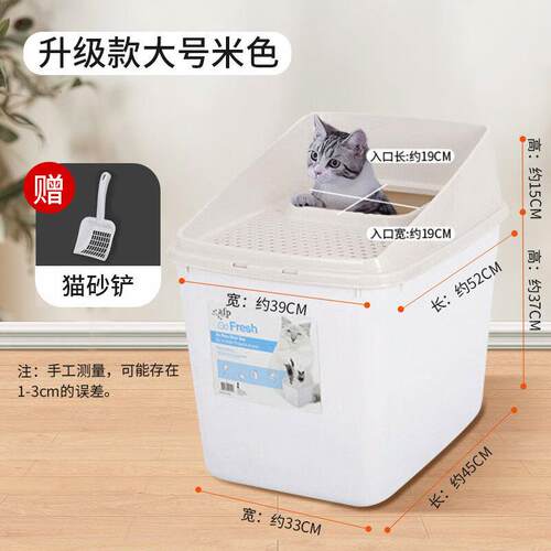 all for paws猫砂盆顶入式全封闭超大号中号防外溅防带砂隔臭猫厕