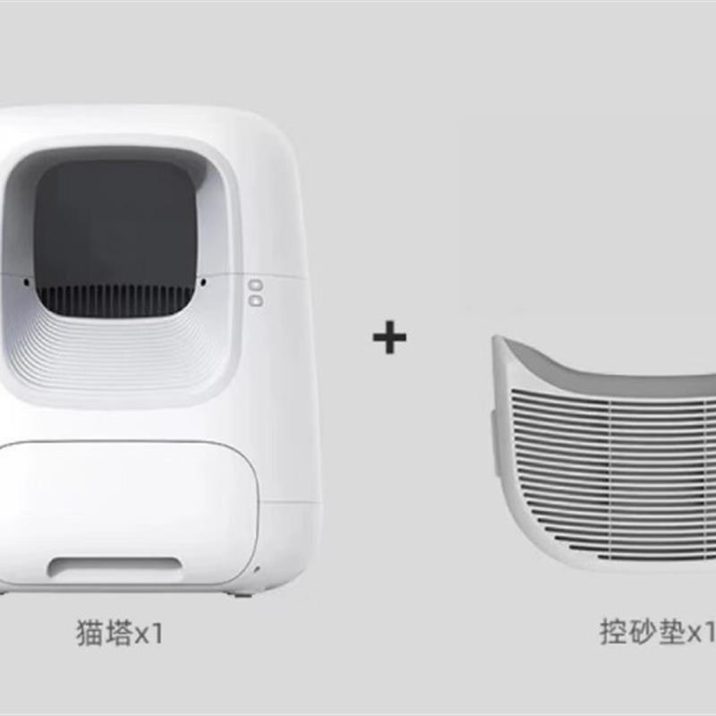 全新有陪猫塔整机unipal全套全自动猫砂盆猫厕所+控砂垫套装 (一