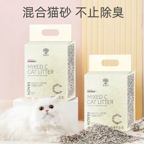 宠道夫(Randolph)混合猫砂除臭无尘豆腐猫砂膨润土猫砂抑菌可冲