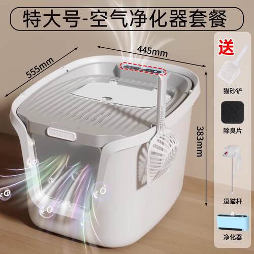 卷尾巴(CURLY TAIL)猫砂盆全封闭式超大号顶入一体掀盖式猫屎盆