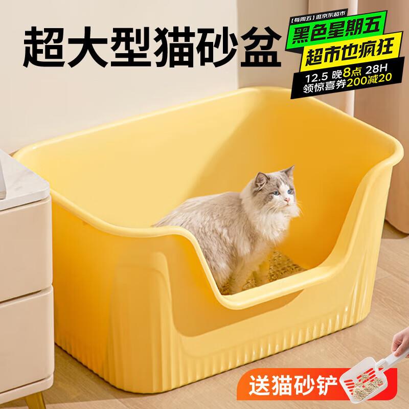 猫砂盆特大号100cm以上全开放式半封闭厕所外溅屎盆特巨大布偶缅
