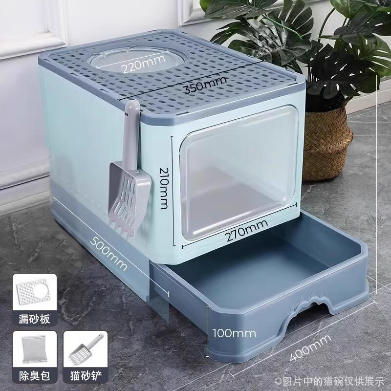 YWZR猫砂盆全封闭式防外溅防臭带砂大号幼猫巨无霸大尺寸猫厕所用