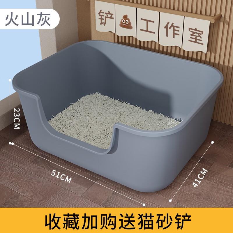YWZR多可特猫砂盆超大号猫厕所开放式猫咪幼猫防外溅半封闭防臭自