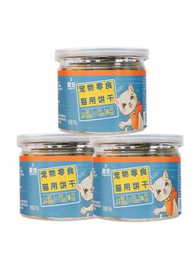 最宠PaddyTime猫零食饼干 宠物猫咪食品猫草薄荷成幼老年挑嘴饼干
