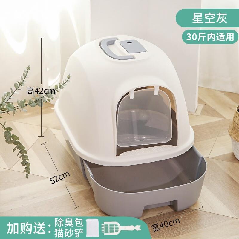 YWZR走廊式猫砂盆全封闭式隔臭幼猫超大号猫厕所防带砂猫屎盆猫咪