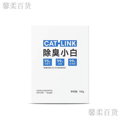 CATLINK小白全自动猫砂盆超大号猫厕所电动半封闭猫咪用品防外溅