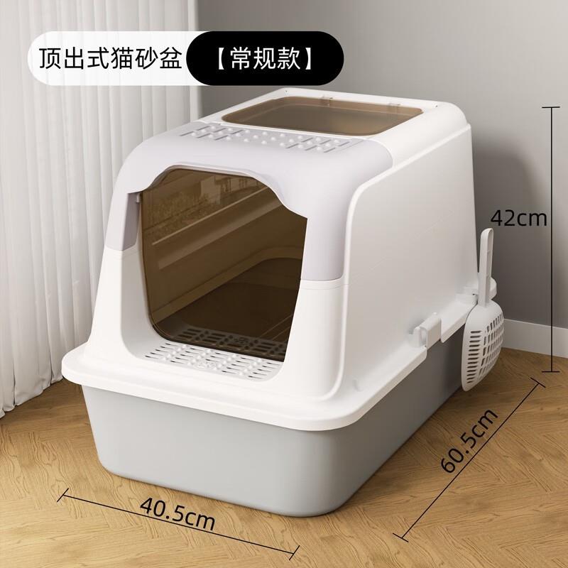 YWZR猫砂盆走廊式超大号防外溅全封闭除臭猫沙回廊特大猫咪屎盆猫