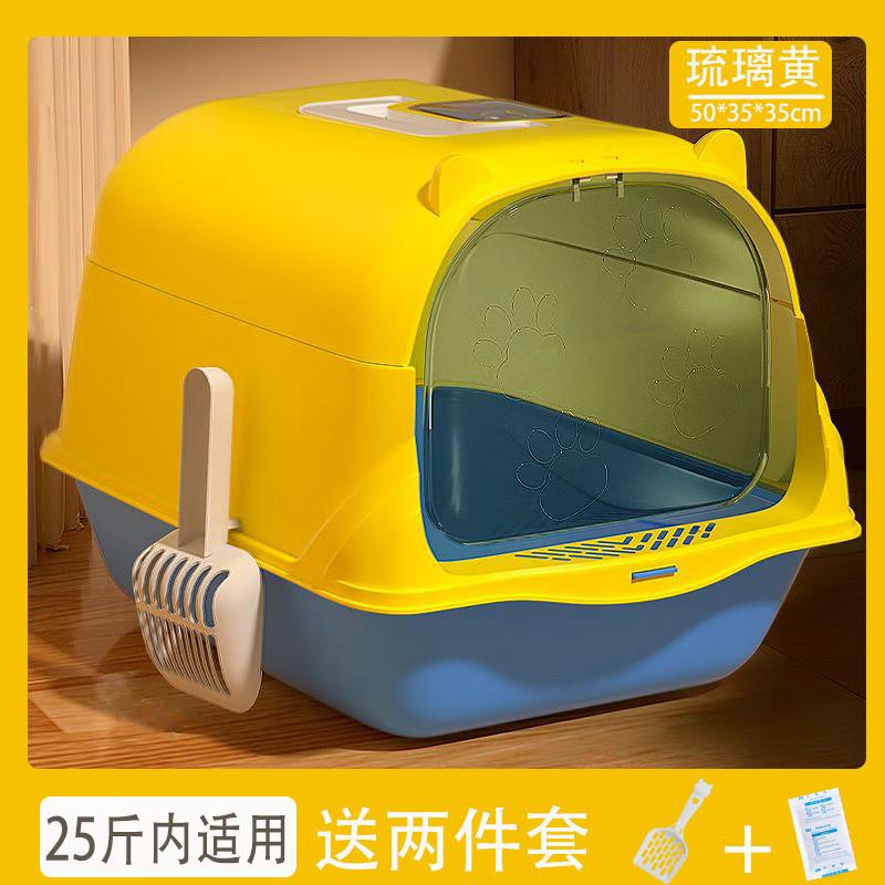 巨型猫砂盆特大号80cm全封闭智能防溅防外溅简易大型猫 全新手琉