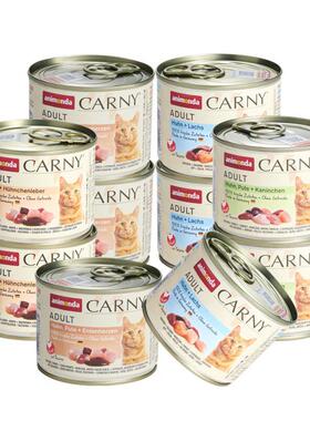 爱诺德·德国品牌 爱宠优选 ANIMONDA德国进口animonda Carny卡尼