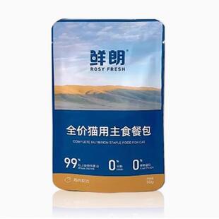 鲜朗鲜朗全价主食餐包猫罐头主食罐湿粮成猫50g鲜郎 鸡肉配方*5包