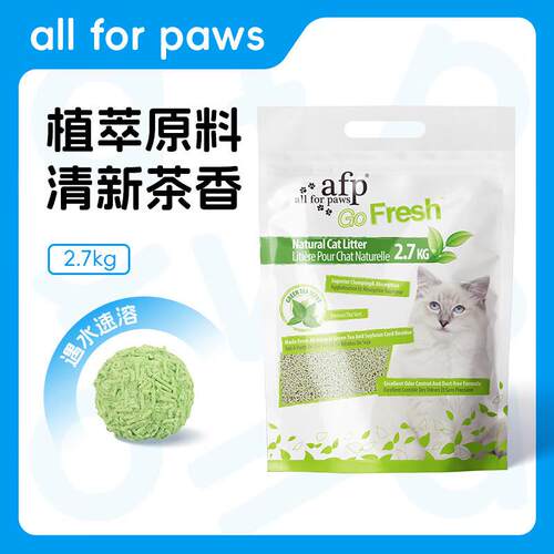 all for paws猫砂宠物猫咪豆腐猫砂低尘除臭结团强吸水可冲清洁用