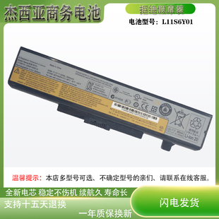 G400 G490 G410 Y480 G510AT电池 G505 G480 G405 适用联想 G500