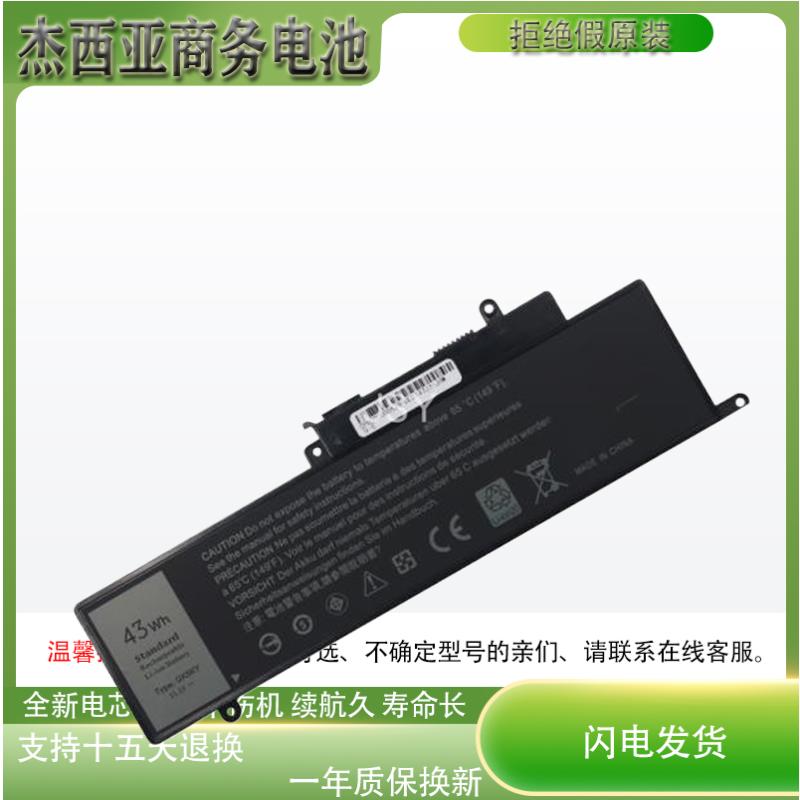 全新戴尔Inspiron灵越11-314731