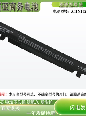 适用华硕ZX50j/JX/J4720 GL552JX FX71 FX-PLUS-PRO VX50i/l电池