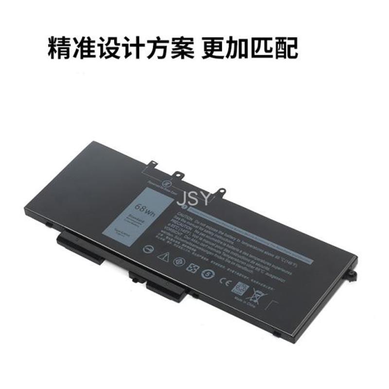 DELL/戴尔LatitudeE5480E5488