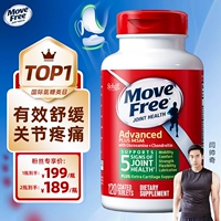 [Государство B Exclusive] Move -Free Ammomial остеозотон MSM защитный сустав зеленый бутылка 120 импорт США