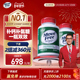 益节MoveFree五合一高钙氨糖软骨素护关节维D款 240粒