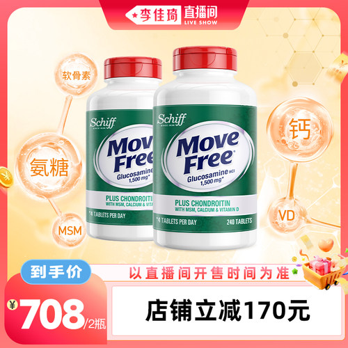 氨糖软骨素补钙补氨糖更补软骨