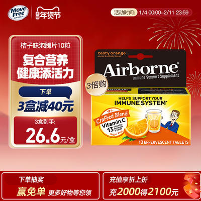 无糖维生素c维c泡腾片高含量vc