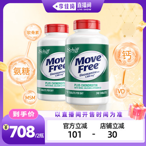 氨糖软骨素补钙补氨糖更补软骨
