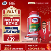 益节Move Free绿瓶升级氨糖软骨素加MSM舒缓护关节金装 绿标进口