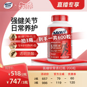 直播超值年货节 益节movefree氨糖软骨素红瓶护关节200粒