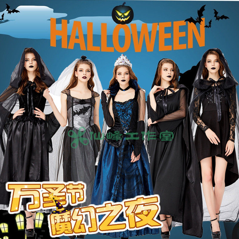万圣节服装吸血鬼地狱使者恶魔女巫魔鬼服幽灵暗黑巫师袍魔法斗篷