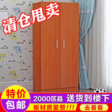 衣柜 儿童衣柜木质2门组装衣橱板式卧室柜子经济型简约出租房衣柜