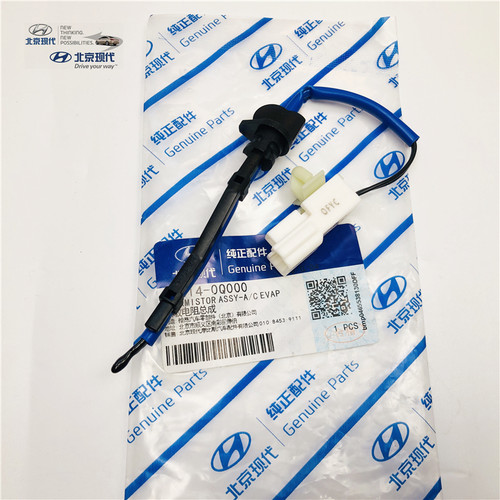 悦动索八索九ix35新途胜空调电阻