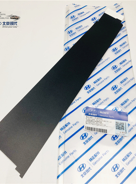 适配现代全新途胜车窗边框黑饰带车门黑色装饰贴车窗门框原车贴纸