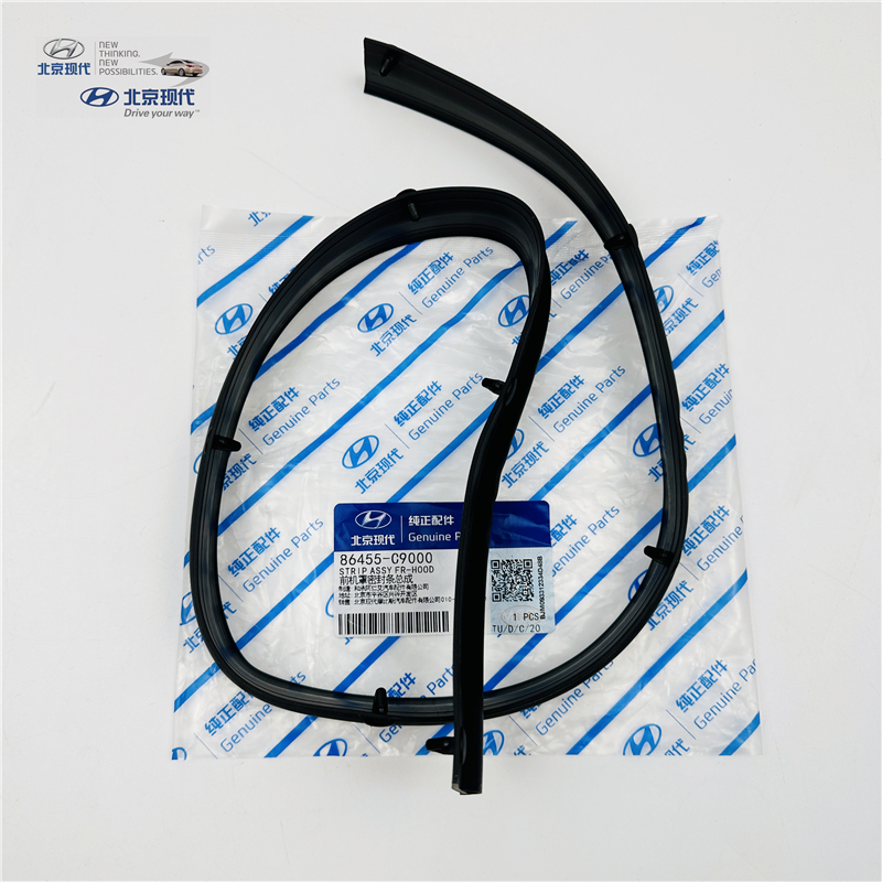 ix25全新途胜ix35胜达机盖密封条