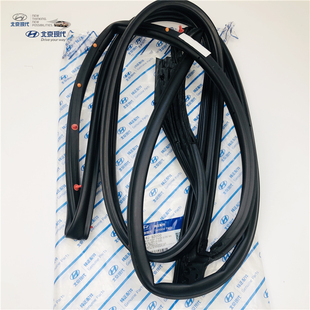 适配北京现代朗动名图车门密封条门框风雨胶条车门边框密封条原厂