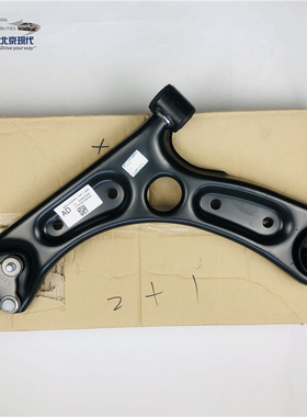 适配现代ix25索八ix35朗动领动悦动胜达下摆臂支臂三角臂托臂原厂