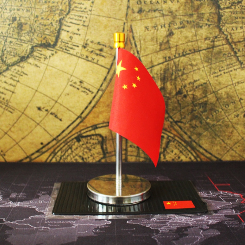 汽车国旗摆件车载小红旗小国旗五星红旗党旗摆件办公桌旗车内饰品