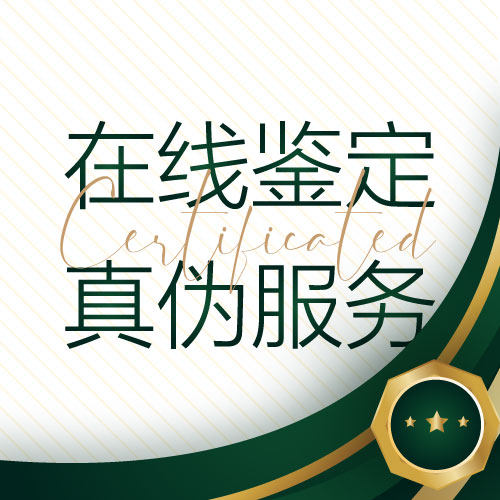 1元辩证真假进口地板必美原装