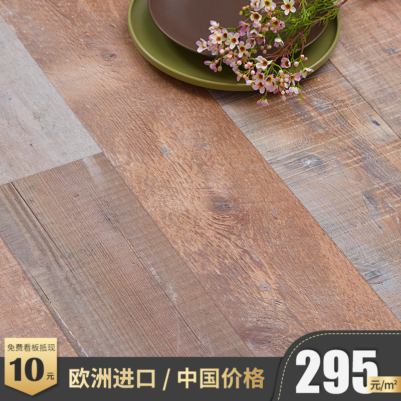 必美个性复古做旧家用咖啡馆强化复合地板进口耐磨防水拼花板8mm