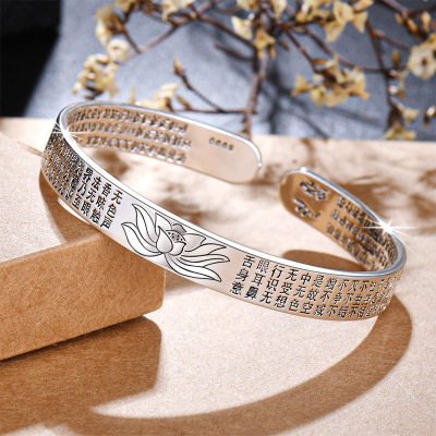 纯银六字真言手镯开口莲花镯子