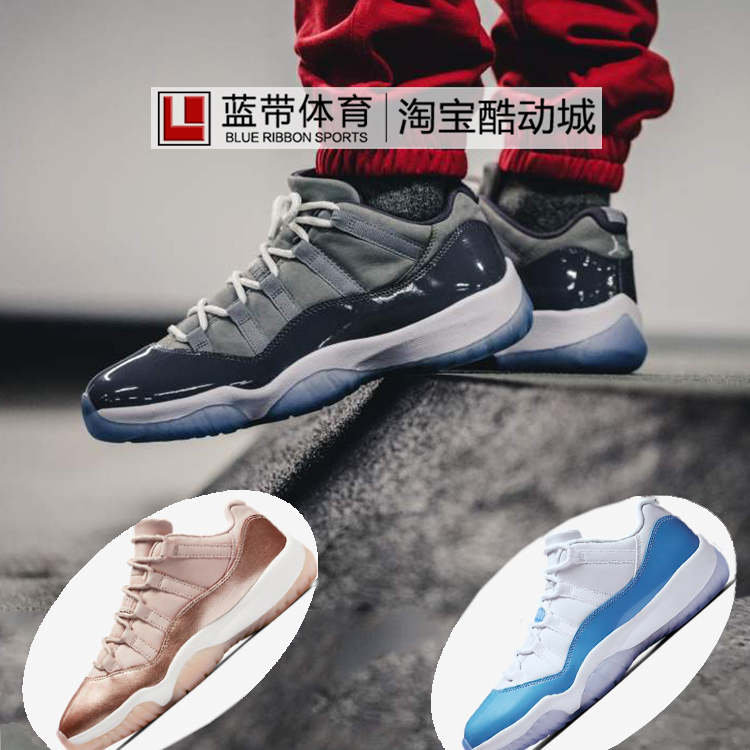 Air Jordan 11 Low AJ11õ¹å½ð¿á»ÒµÍ°ï AH7860-105 528895-003