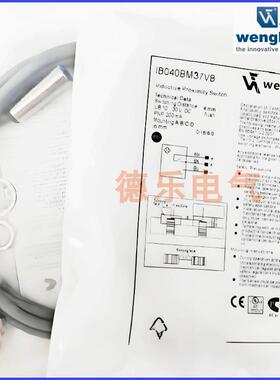 威格勒传感器IB040BM37 61VB 46VB3 70VA3 IB040DE 060SE65UB UD3