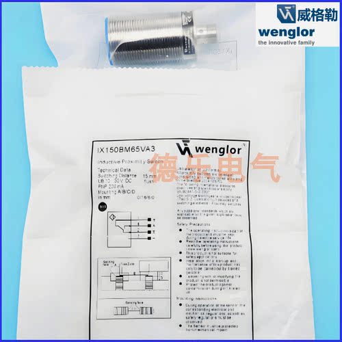 威格勒IL IJ008BE25VB 35VB1 42VB8 IX250SE IX150DE65UA3 IX080