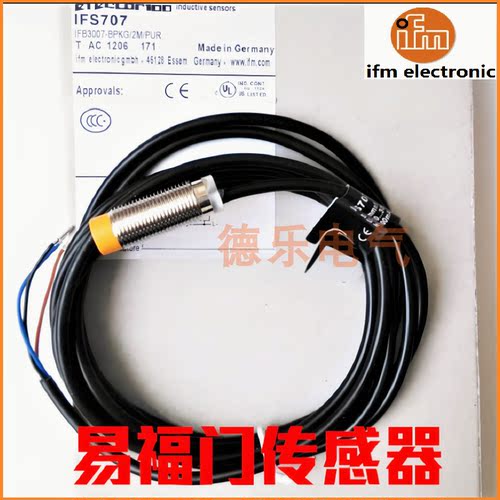 易福门接近开关IFS720 IFS710 IFS700 1 2 3 4 5 6 7 8 9 IFS731