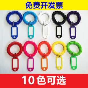 行李寄存弹簧钥匙扣链号码牌幼儿园小朋友分进区电话线手环标记牌