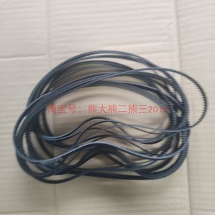 适用商用德威和面机皮带双动揉面机搅拌机传动带三角带饭店早餐店