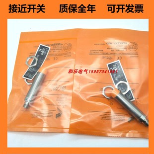 现货易福门接近开关传感器IG0226 IG5285 IG5499 IG5772 IG5846