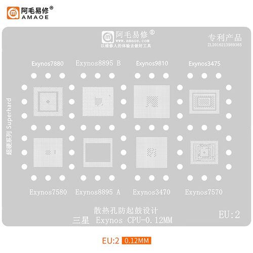 适用于三星Exynos/8895/7880/7570/3470/植锡网/CPU/EU2/阿毛易修