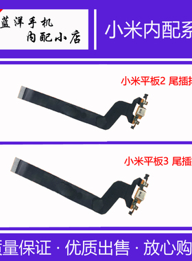 适用三星M01 M02 M11 M12 M13 M20 M21 M22 M31 M32 尾插充电小板