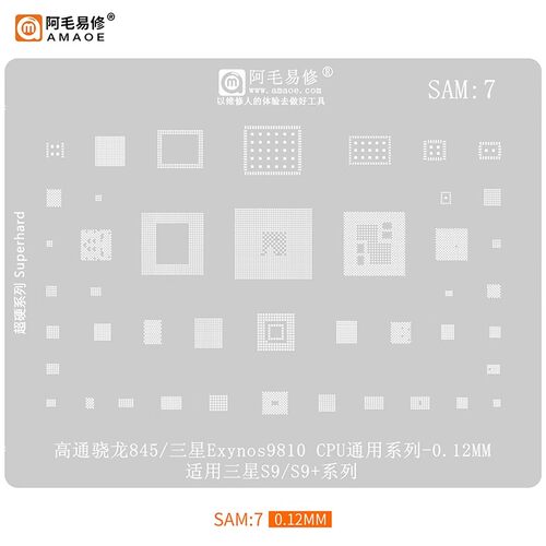 适用于三星S9/S9+植锡网Exynos9810/骁龙SDM845/CPU/SAM7阿毛易修