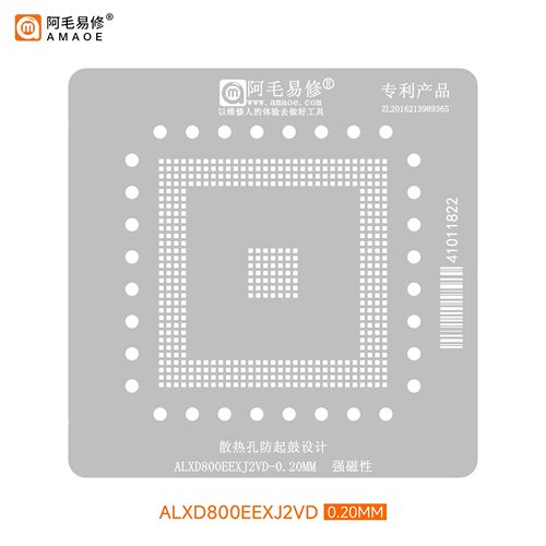 阿毛易修ALXD800EEXJ2VD AMD微处理器CPU BGA维修植锡网