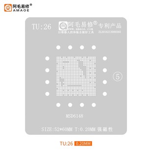 阿毛易修液晶电视主控CPU植锡网/MSD6148钢网/TU26