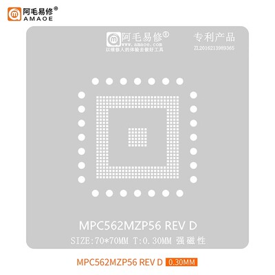 阿毛易修/MPC562MZP56-REV-D植锡网/汽车电脑板CPU芯片BGA/钢网
